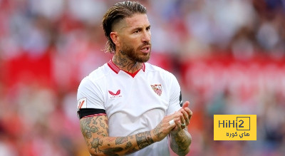 موقف سيرخيو راموس من الاستمرار مع إشبيلية
