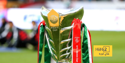 قيمة كأس آسيا الذي توج به منتخب قطر