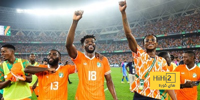 كوت ديفوار تسعي لتحقيق إنجاز غائب منذ 2006 بأمم أفريقيا
