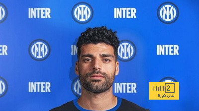 إنتر ميلان يقترب من ضم الإيراني طارمي