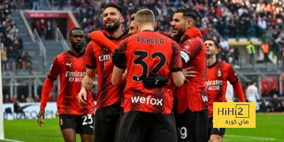 تفاصيل مباراة ميلان أمام مونزا في الدوري الإيطالي
