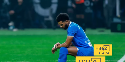 سبب غياب البليهي عن تدريبات الهلال