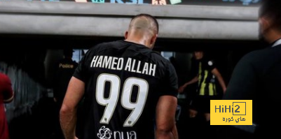 دوري أبطال حمد الله …!