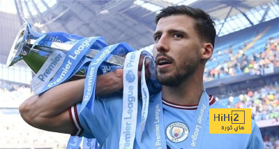 روبن دياز يكشف عن سبب قوة مانشستر سيتي المتجددة