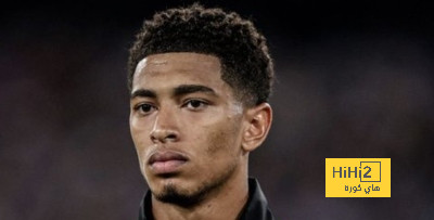 ريال مدريد يستهدف جاهزية بيلينغهام لمواجهة لايبزيج في دوري الابطال