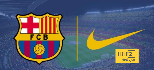عاجل …برشلونة على أعتاب قرار تاريخي