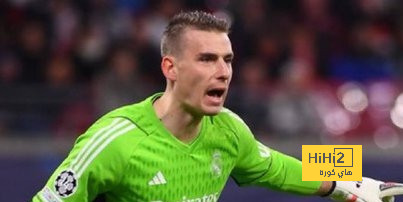 كم هدف استقبله ريال مدريد في دوري ابطال اوروبا هذا الموسم؟