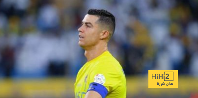 أول رد فعل من رونالدو بعد خسارة النصر أمام الرائد