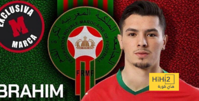 عاجل : بشكل شبه رسمي إبراهيم دياز اختار المنتخب المغربي
