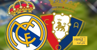 معلق مباراة ريال مدريد ضد أوساسونا
