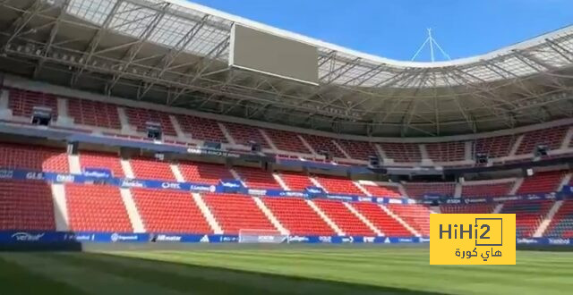 فيديو من ملعب السادار قبل لقاء ريال مدريد و أوساسونا