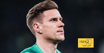 فرصة جديدة لـ شتيغن مع المنتخب الألماني