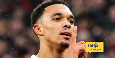 ريال مدريد منتبه دائما لـ أرنولد..!