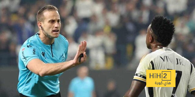 الكشف عن حكم مباراة ريال مدريد وأتليتك بلباو