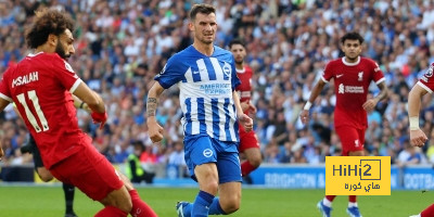 التاريخ يبتسم لليفربول قبل مواجهة برايتون