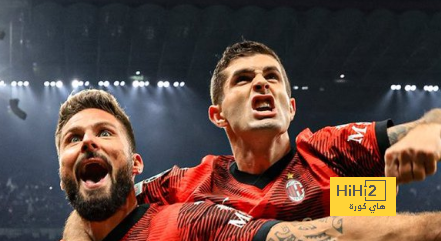 ميلان يواصل التألق في الدوري الإيطالي