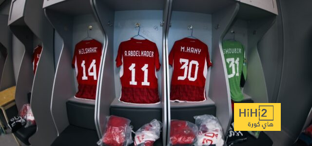جاهزية غرف خلع الملابس لإستقبال لاعبي الأهلي وسيمبا في دوري الأبطال