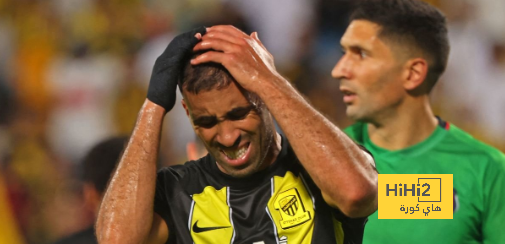 فيديو : ركلة جزاء الاتحاد المُهدرة أمام التعاون عن طريق حمد الله