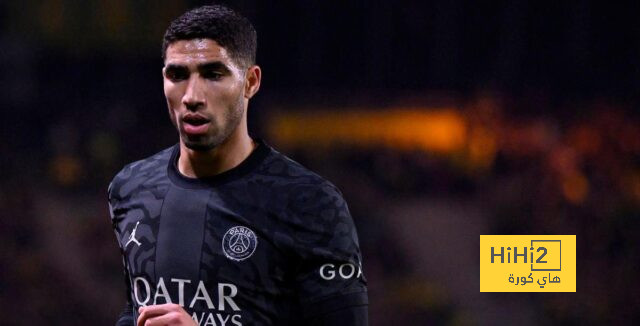 بديل أشرف حكيمي أمام برشلونة