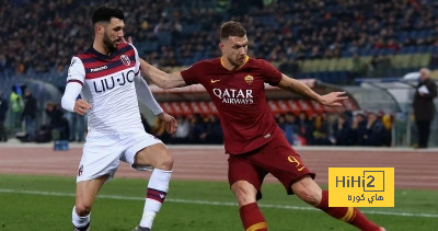 بفارق بسيط.. التاريخ ينصف روما على بولونيا