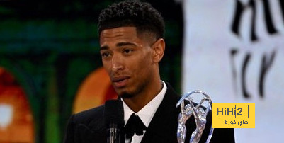 كم جائزة توج بها بيلينغهام منذ انضمامه لـ ريال مدريد؟
