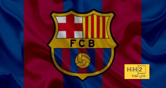 ايرادات برشلونة المتوقعة نهاية الموسم