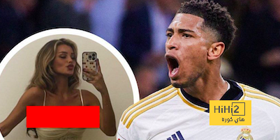 علاقه غراميه هي سبب تدهور مستوى بيلينغهام مع ريال مدريد …!