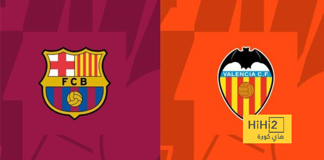 معلق مباراة برشلونة وفالنسيا في الدوري الإسباني