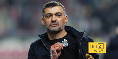 محادثات إيجابية بين سيرجيو كونسيساو والميلان