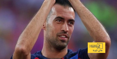 بوسكيتس يعلق على استمرار تشافي مع برشلونة