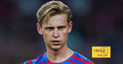 برشلونة يحدد سعر بيع دي يونج