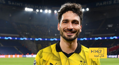 هوميلز يواصل تفوقه مع بوروسيا دورتموند
