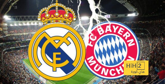 صفحة ريال مدريد تدعم الفريق قبل مواجهة البايرن بـ فيديو تحفيزي