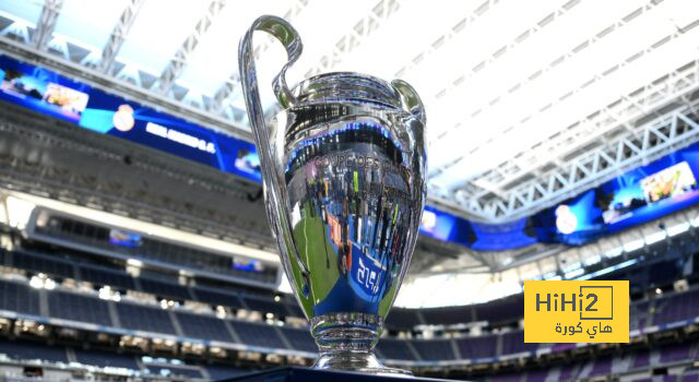كأس دوري الأبطال يزين ملعب السانتياجو برنابيو
