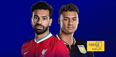 تشكيلة ليفربول المتوقعة أمام أستون فيلا