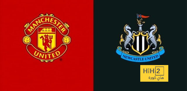 معلق مباراة مانشستر يونايتد ونيوكاسل في الدوري الإنجليزي