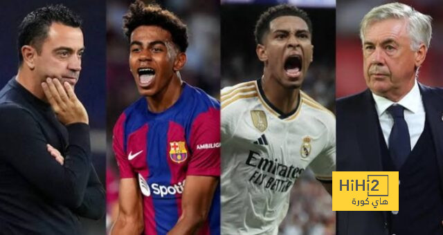 لماذا لم تنجح مواهب برشلونة عكس ريال مدريد..؟!