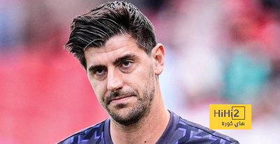 تقارير… كورتوا أساسيا في نهائي دوري أبطال أوروبا