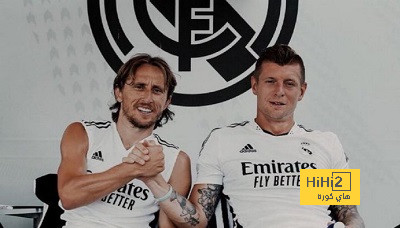 الكرة في ملعب مودريتش وكروس !