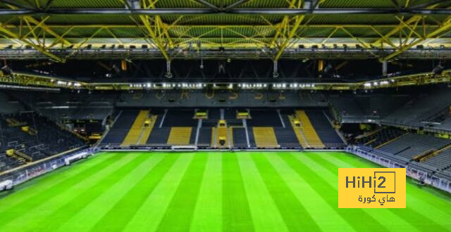 ملعب بروسيا دورتموند يتجهز لموقعة درامشتات