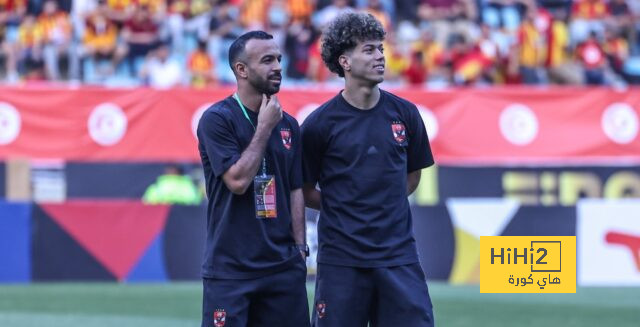 لاعبو الأهلي يتفقدون أرضية ملعب الترجي