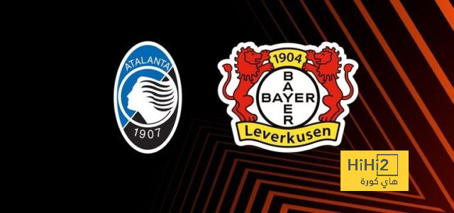 معلق مباراة باير ليفركوزن وأتالانتا في نهائي الدوري الأوروبي