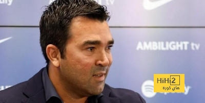 حجة ذهاب ديكو وبويان لنهائي الدوري الأوروبي غير مقنعة ..!