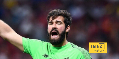 الاتحاد الأقرب لضم أليسون بيكير من ليفربول