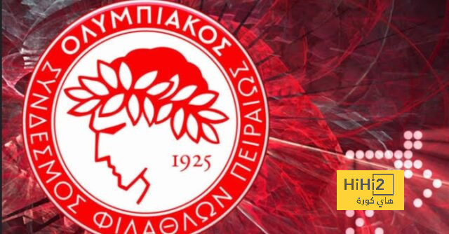 نتائج أولمبياكوس في المباريات الـ5 الماضية قبل لقاء فيورنتينا