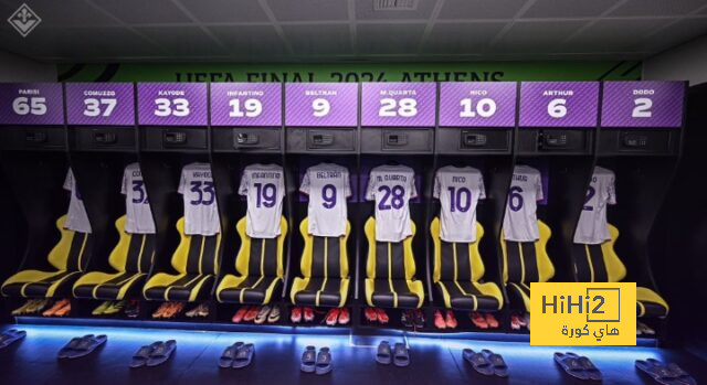 غرف ملابس فيورنتينا جاهزة لاستقبال اللاعبين قبل لقاء اولمبياكوس