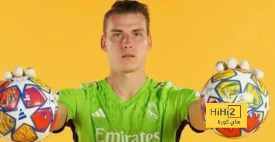 لونين يوجه رسالة لجماهير ريال مدريد