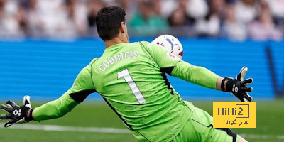فيديو: كورتوا يطمئن جمهور الريال قبل النهائي