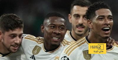 ريال مدريد الأكثر تسجيلا للأهداف في دوري أبطال أوروبا
