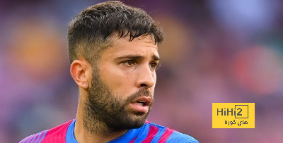 ألبا: أتمنى الأفضل لـ برشلونة